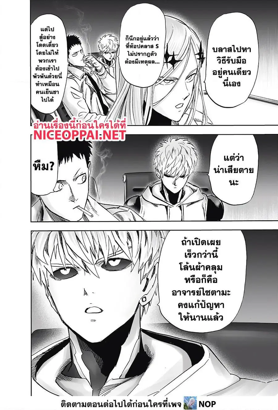 หน้า 22 จาก 35