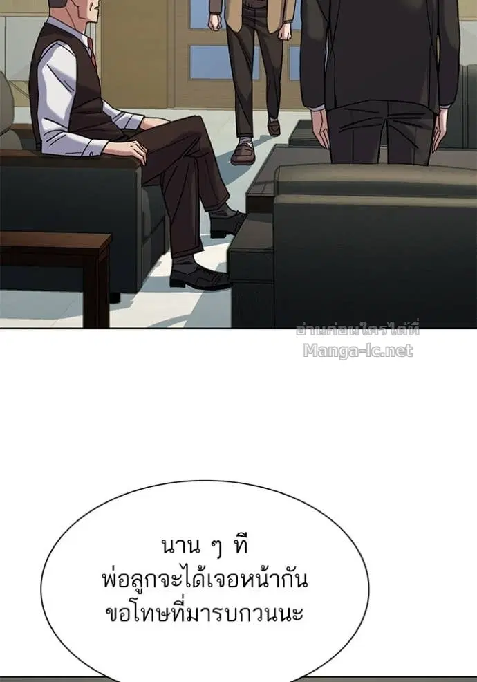 หน้า 14 จาก 170