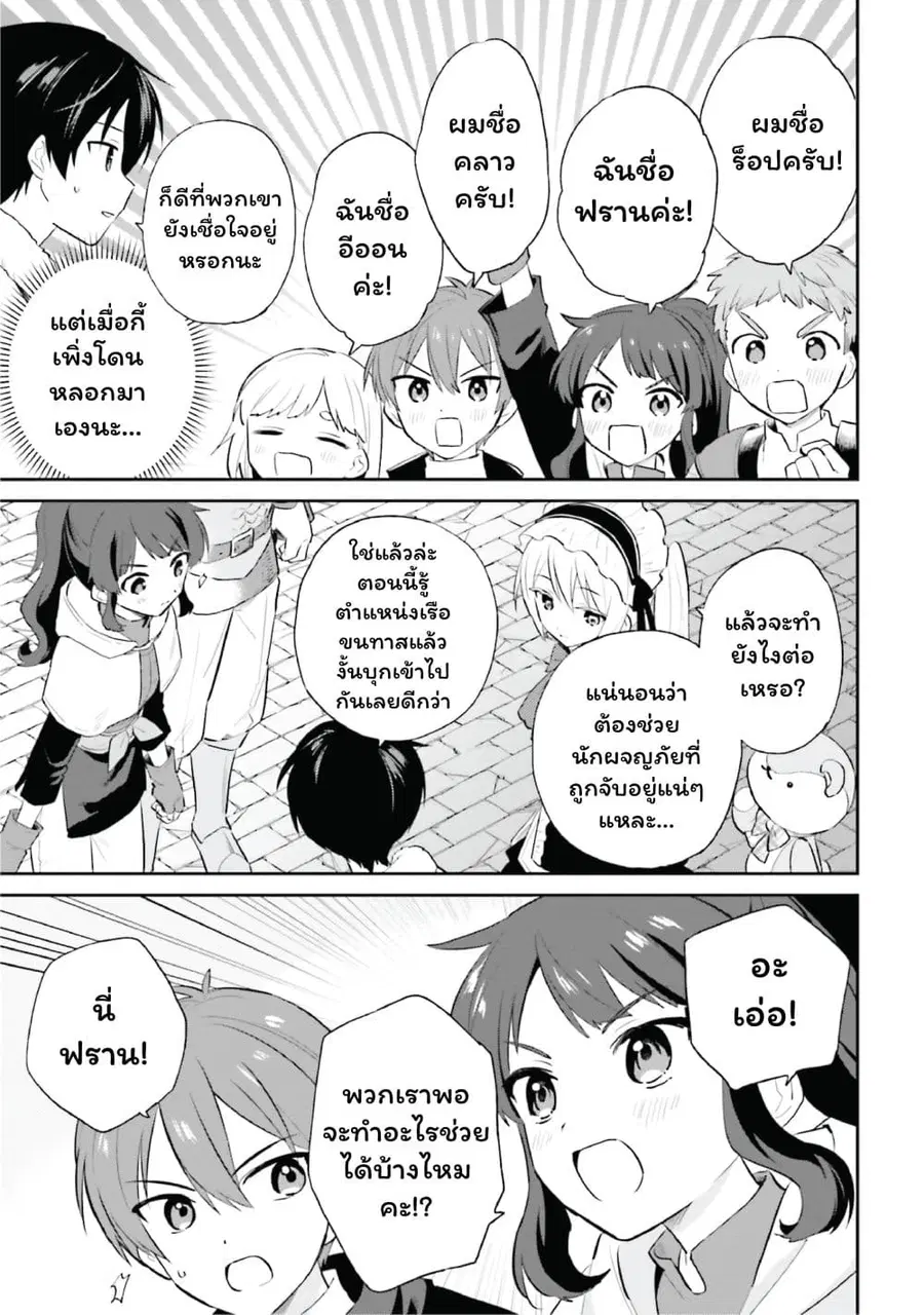 หน้า 15 จาก 21