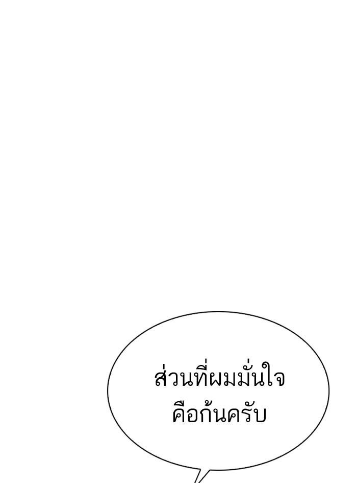 หน้า 36 จาก 144