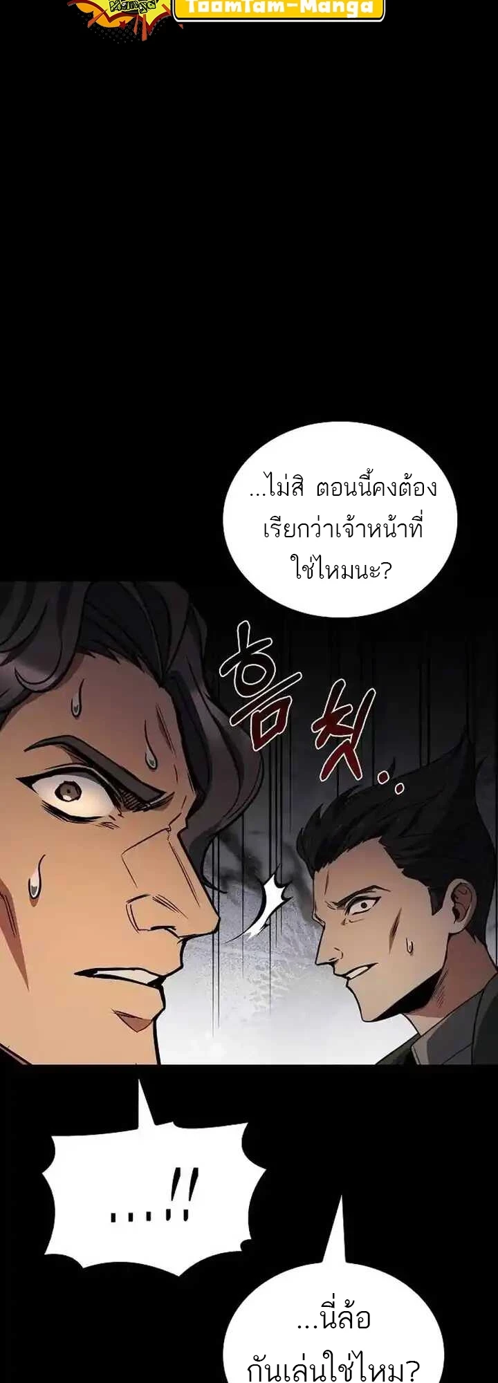 หน้า 75 จาก 77