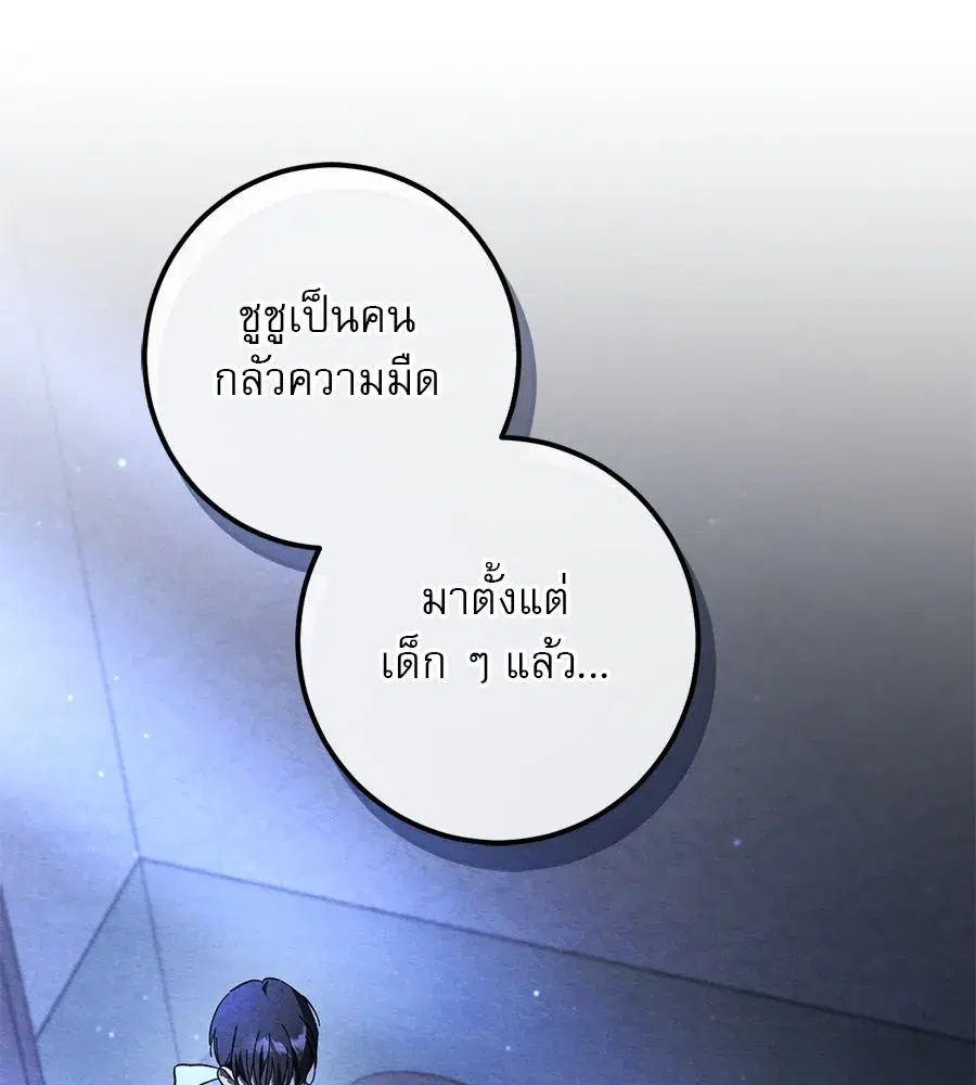 หน้า 137 จาก 195