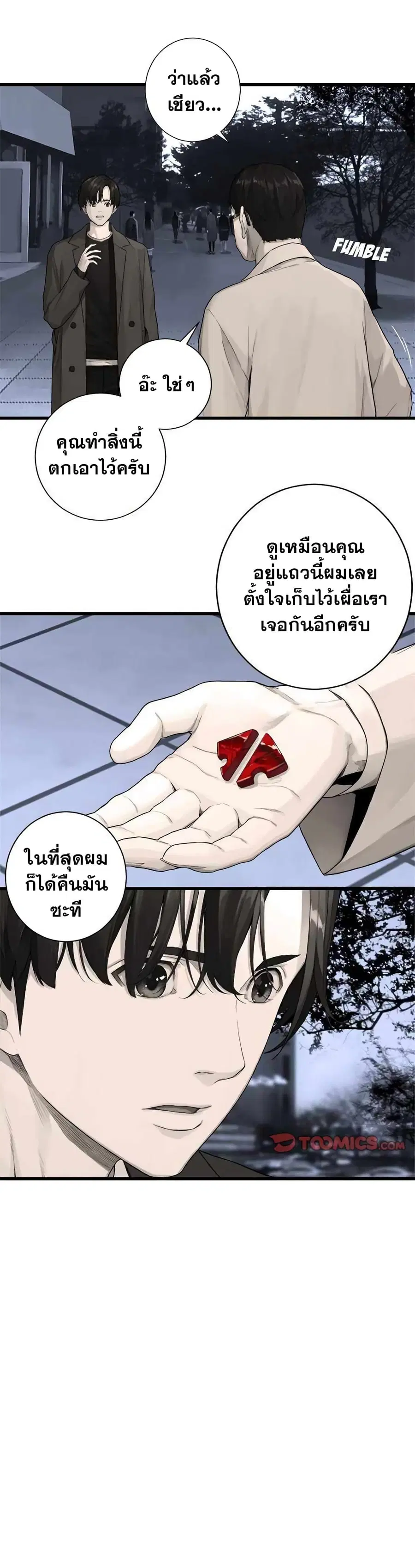 หน้า 9 จาก 26