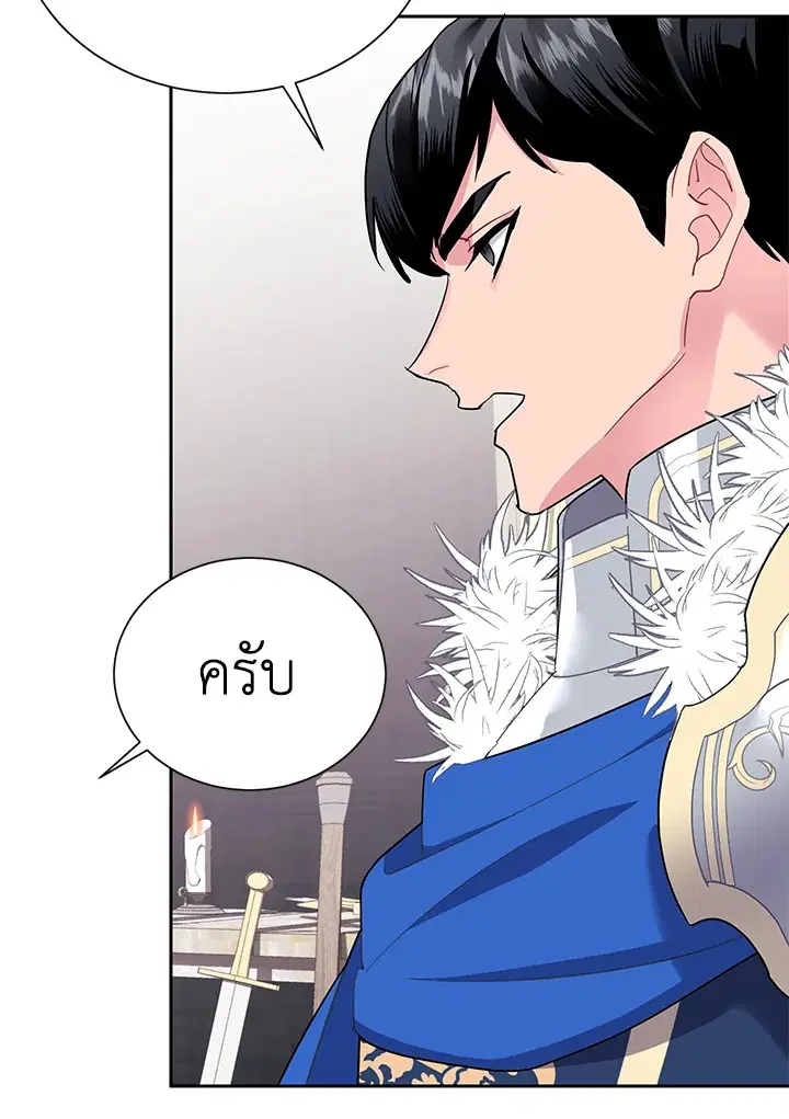 หน้า 6 จาก 82