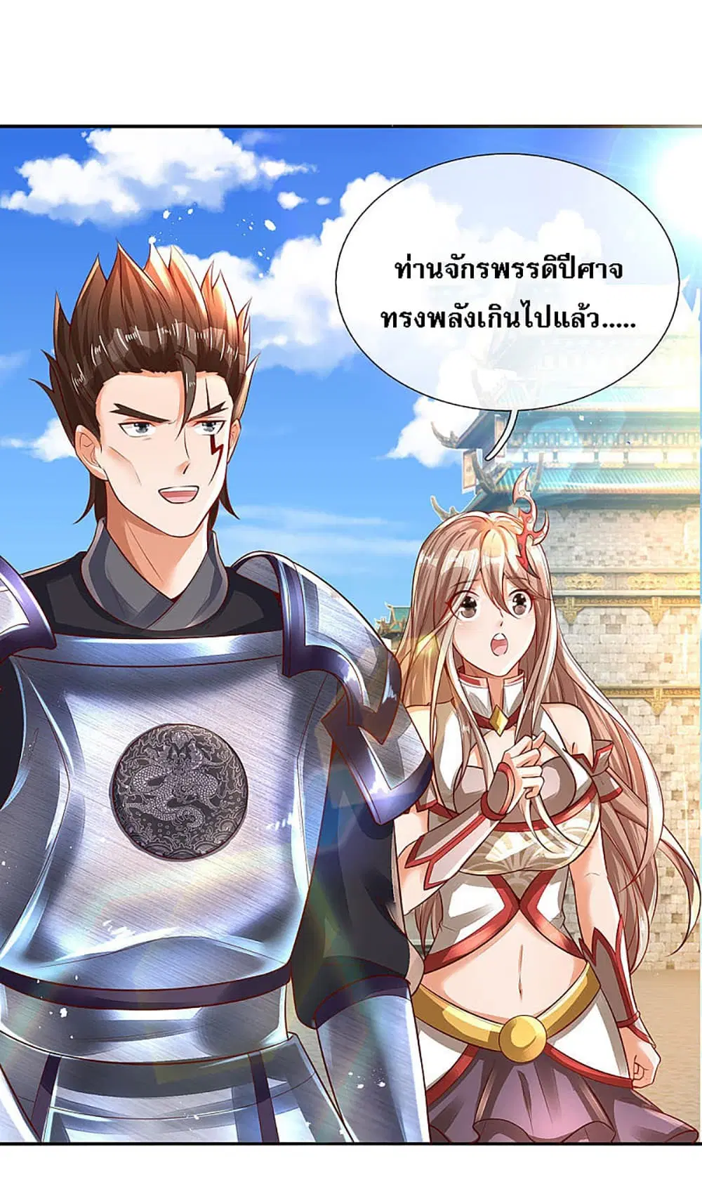 หน้า 15 จาก 28