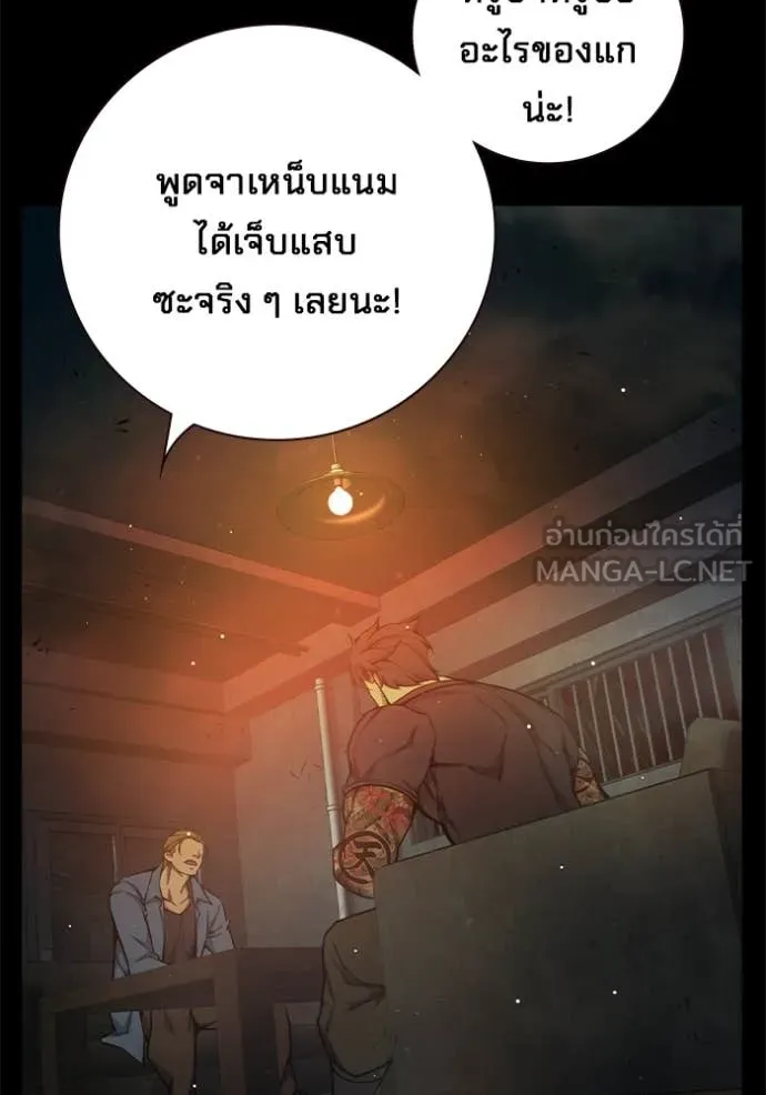 หน้า 149 จาก 232