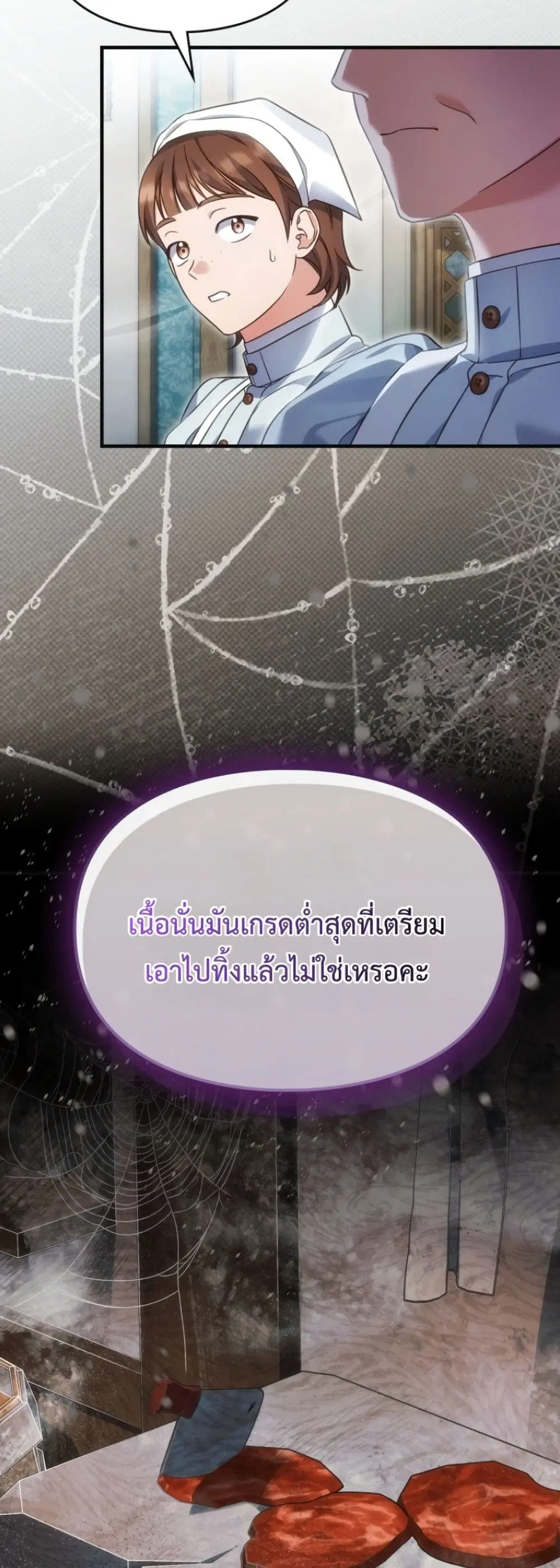 หน้า 51 จาก 62