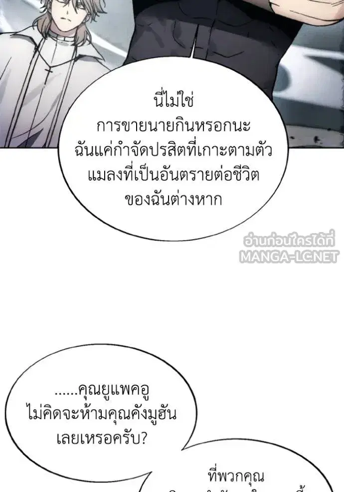หน้า 25 จาก 104