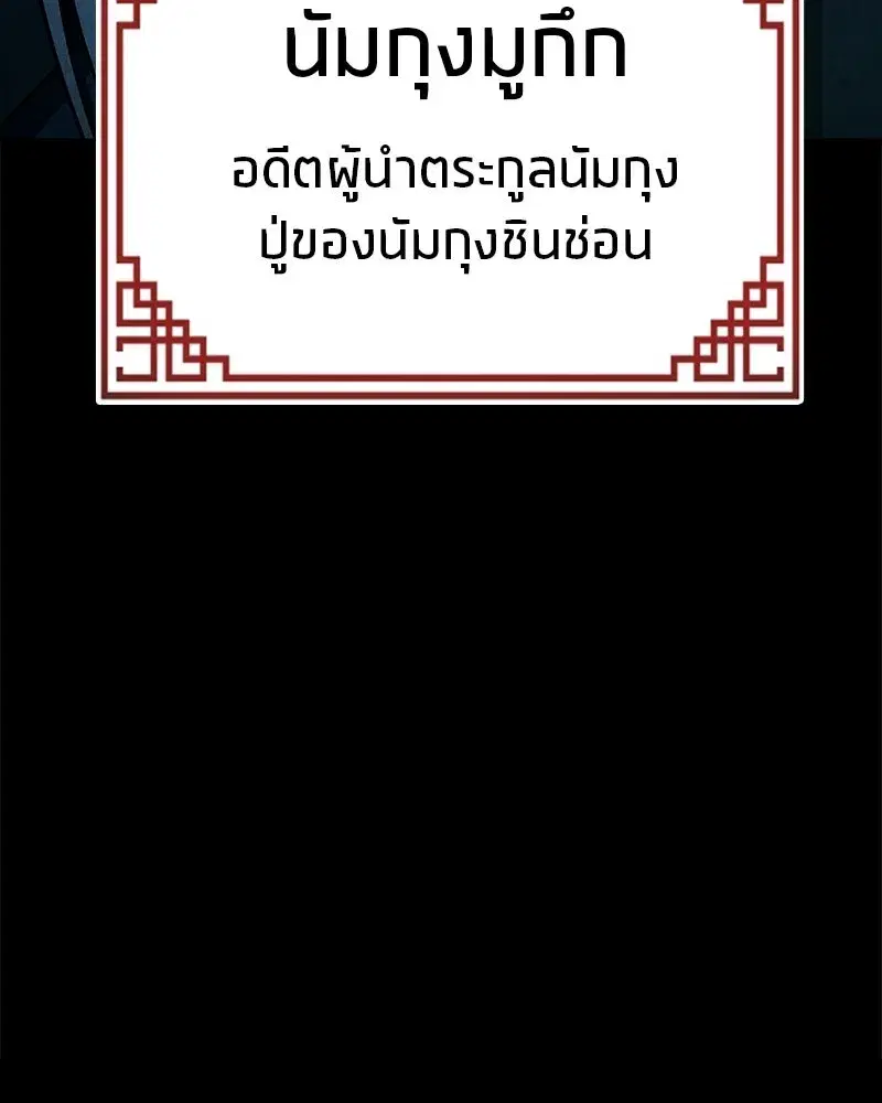 หน้า 161 จาก 163