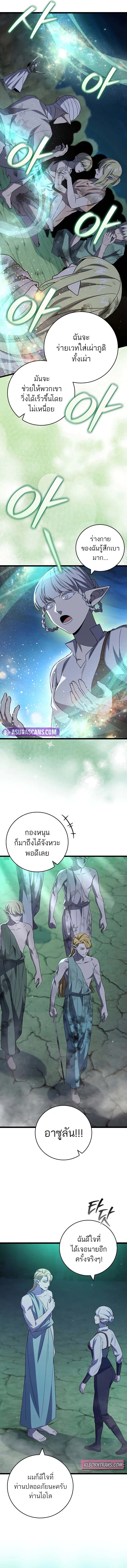 หน้า 6 จาก 13