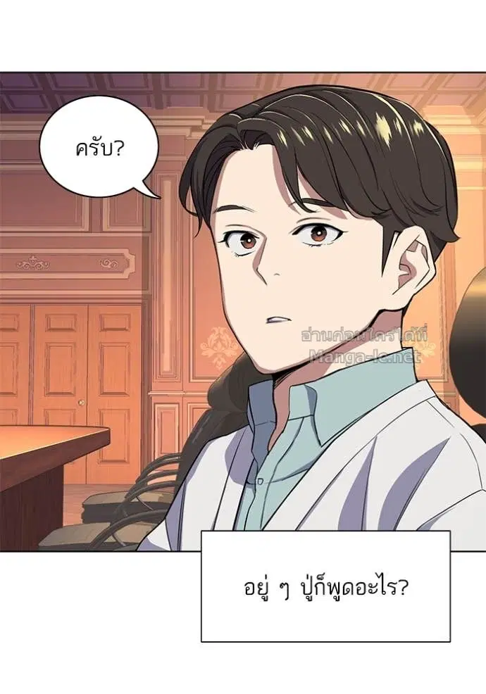 หน้า 88 จาก 136