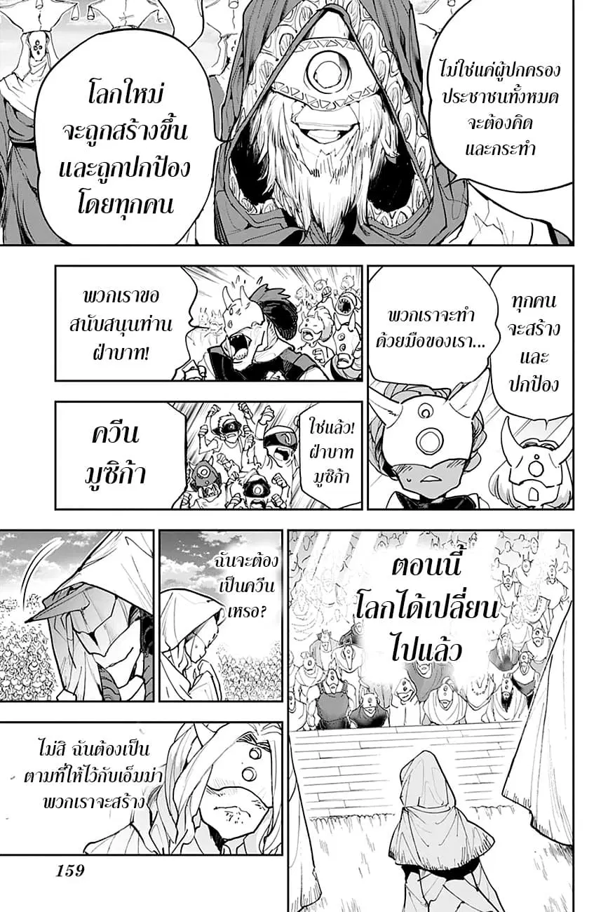 หน้า 13 จาก 19