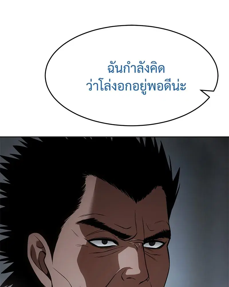 หน้า 88 จาก 238