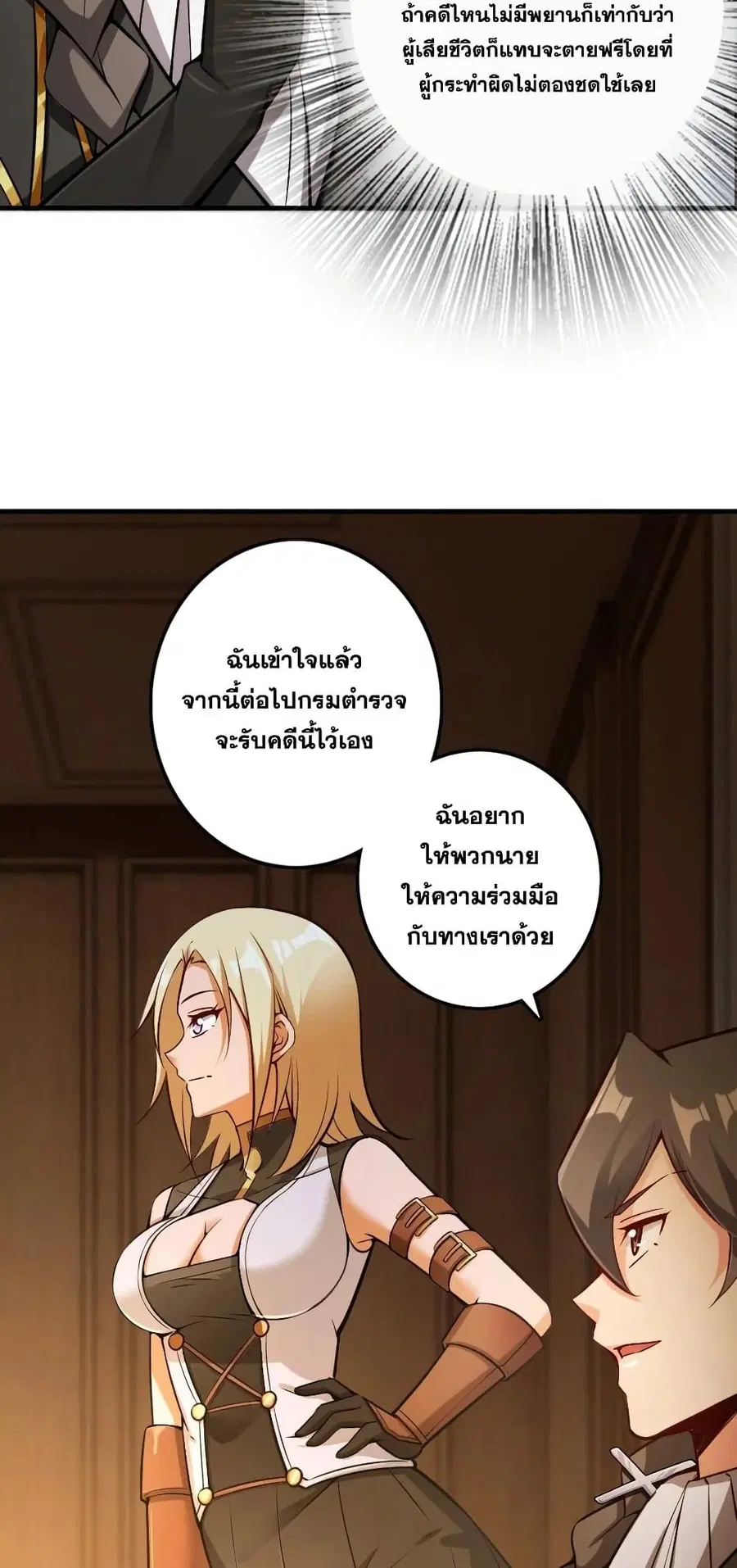 หน้า 22 จาก 40