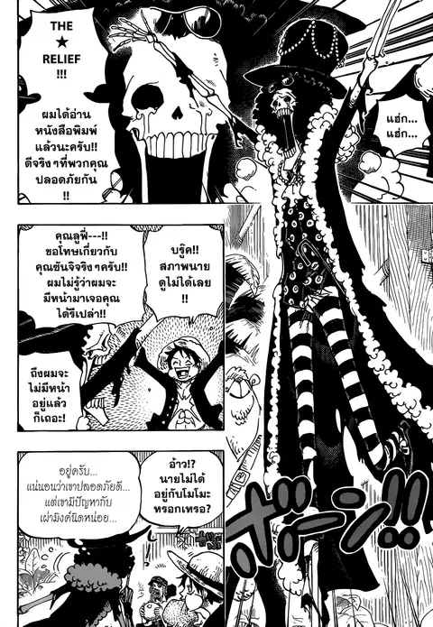 หน้า 3 จาก 17