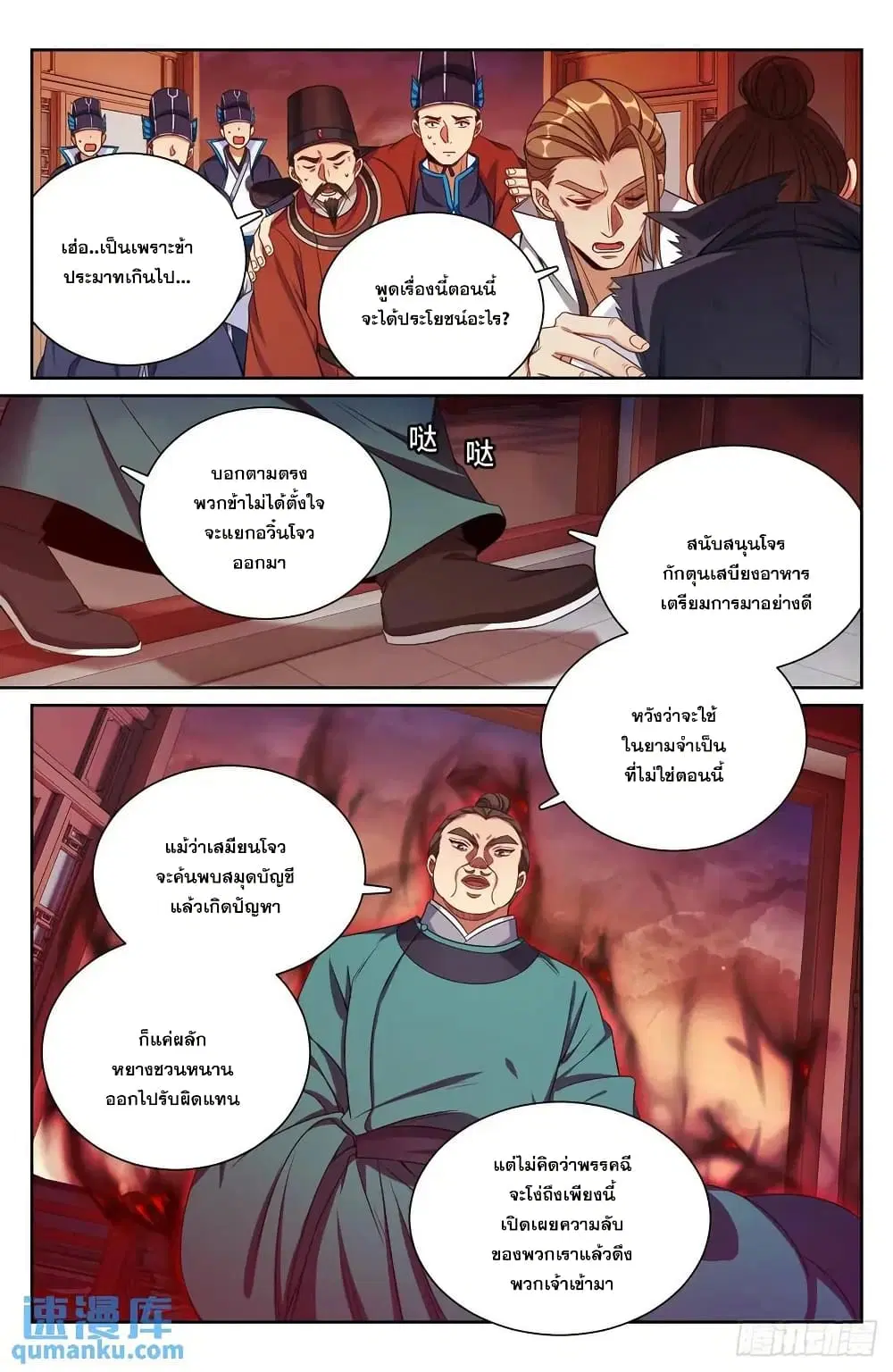 หน้า 15 จาก 18