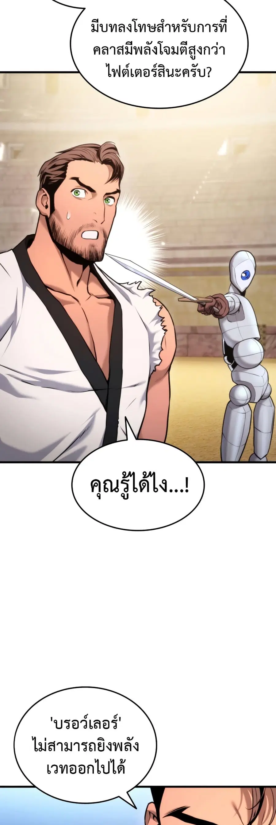หน้า 47 จาก 62