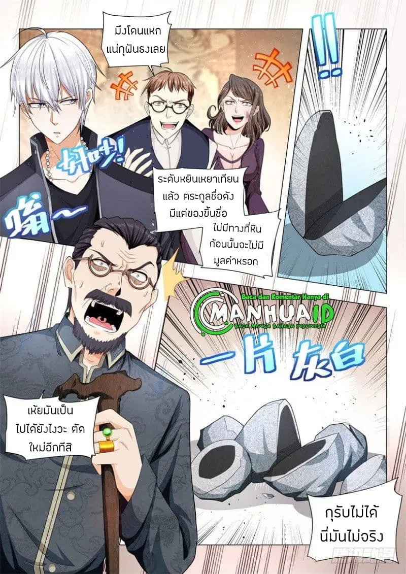 หน้า 12 จาก 16