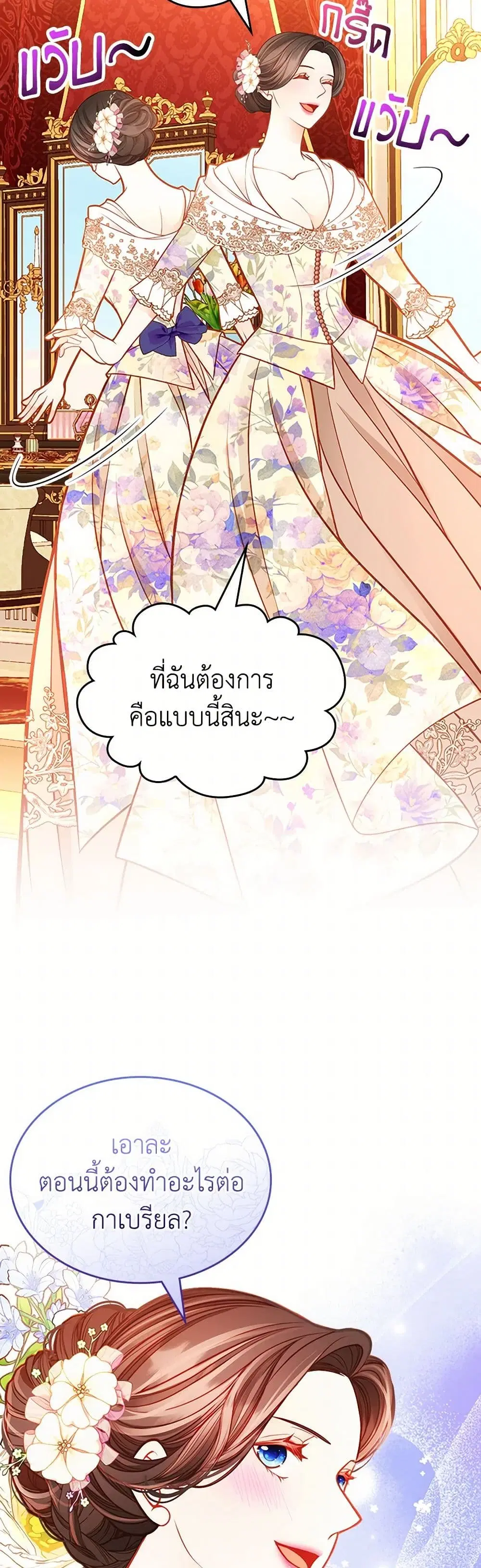หน้า 33 จาก 38