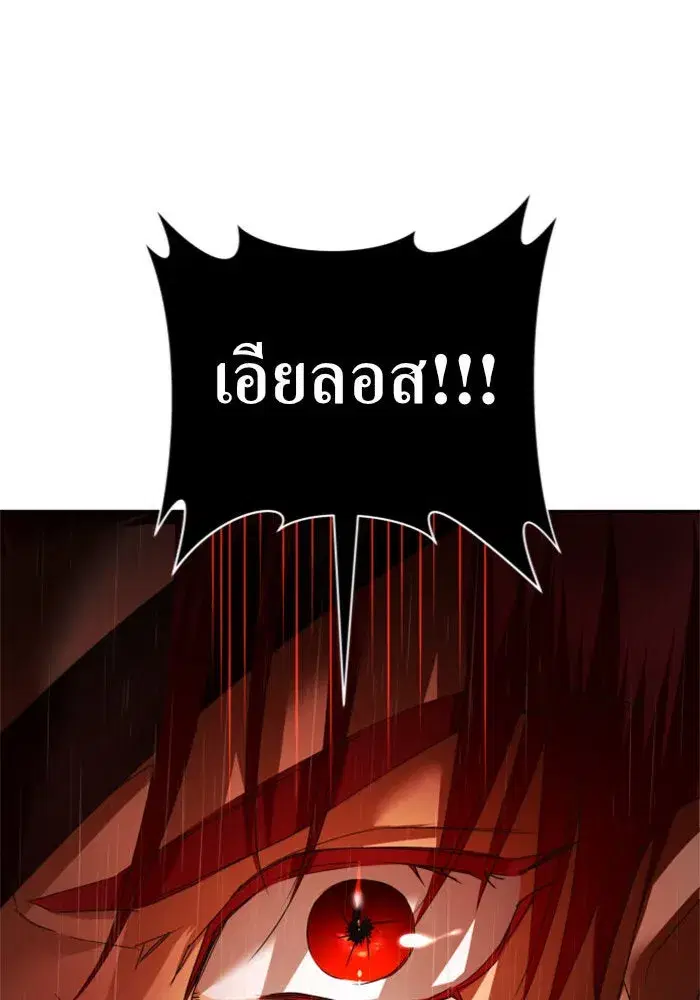 หน้า 158 จาก 161