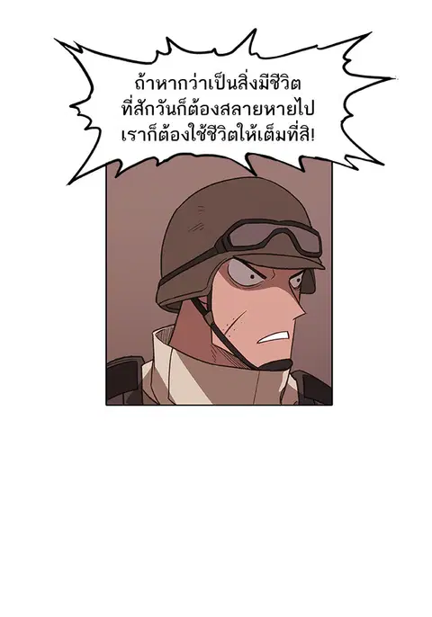 หน้า 76 จาก 120