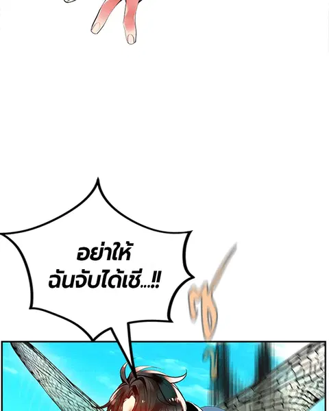 หน้า 26 จาก 181