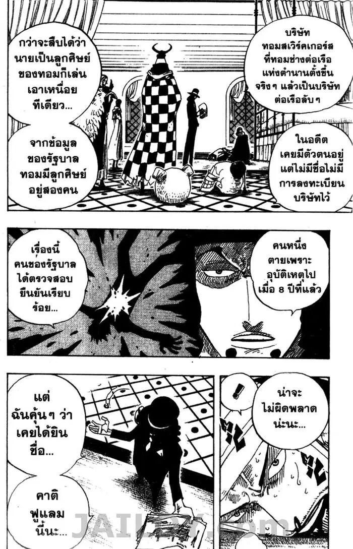 หน้า 12 จาก 19