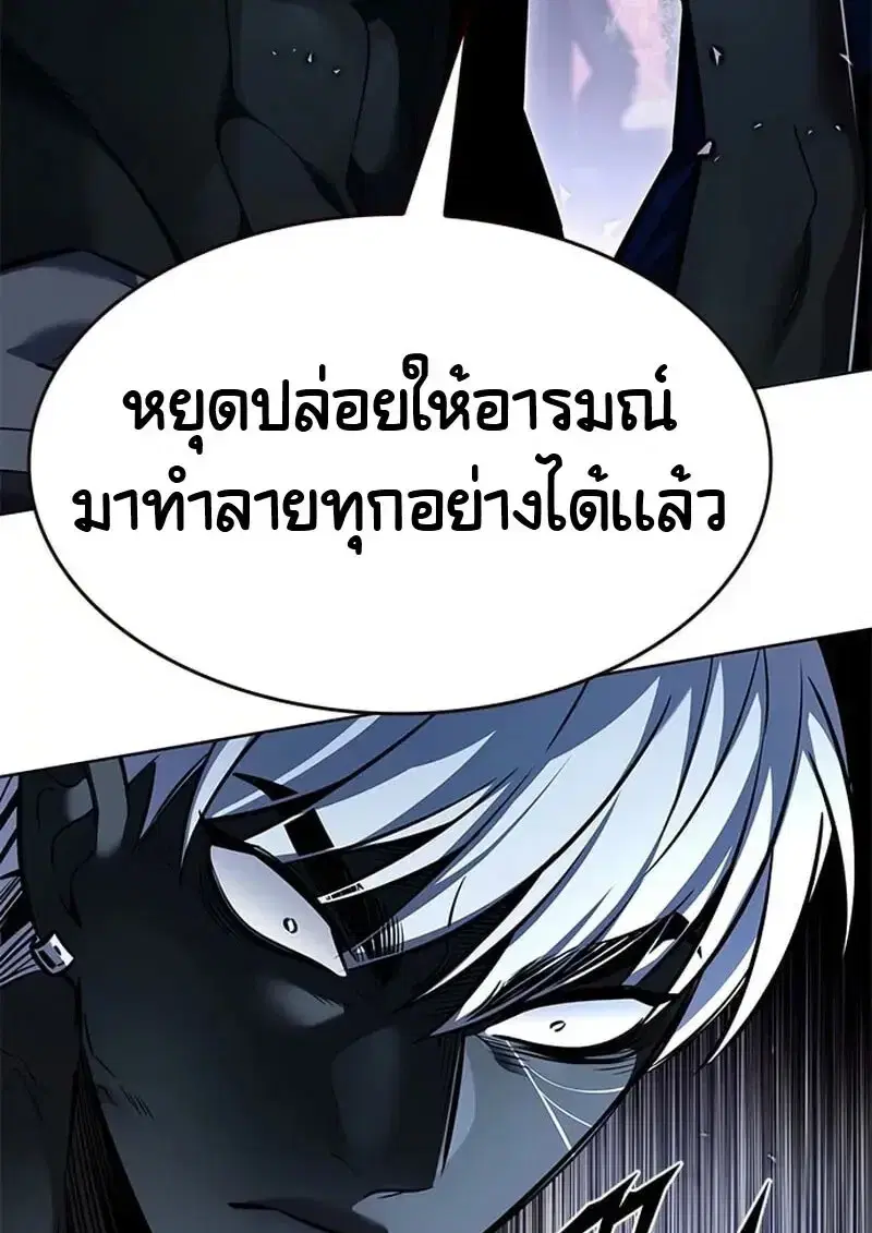 หน้า 26 จาก 180