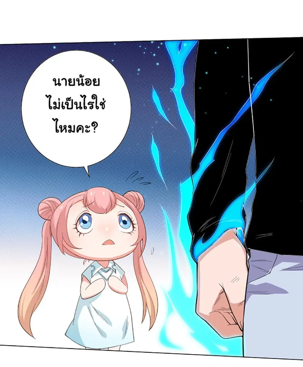หน้า 48 จาก 62