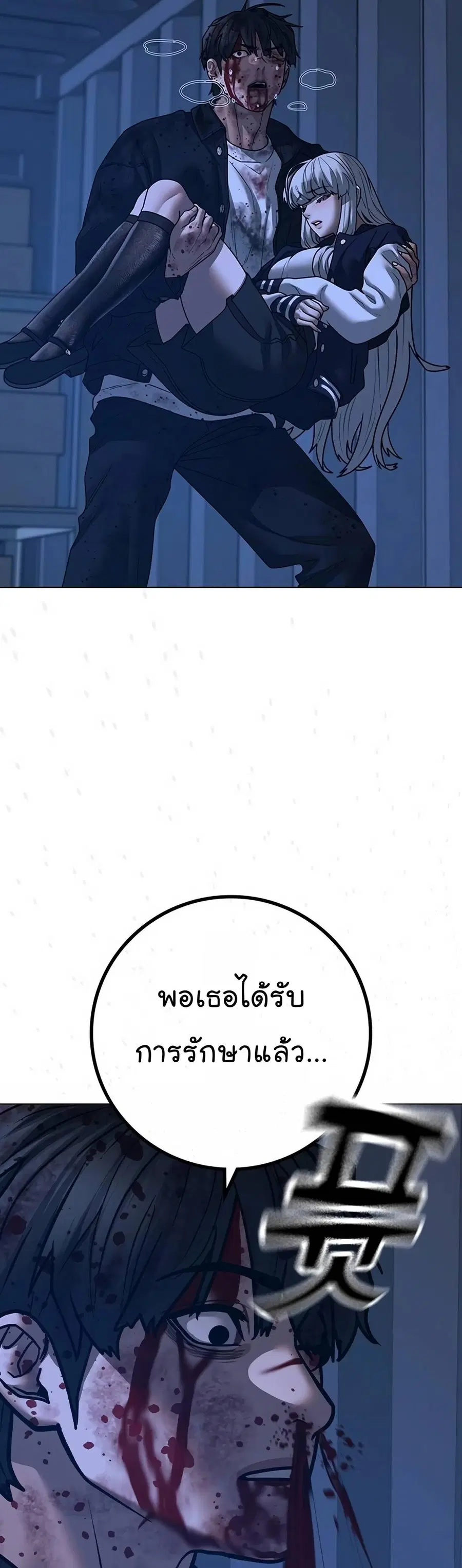 หน้า 90 จาก 95
