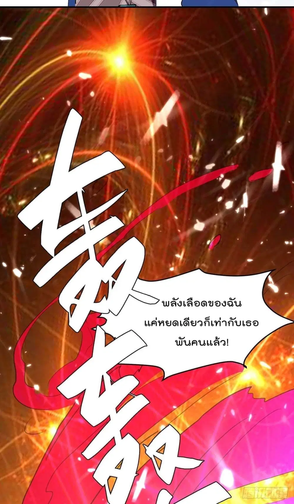 หน้า 19 จาก 32
