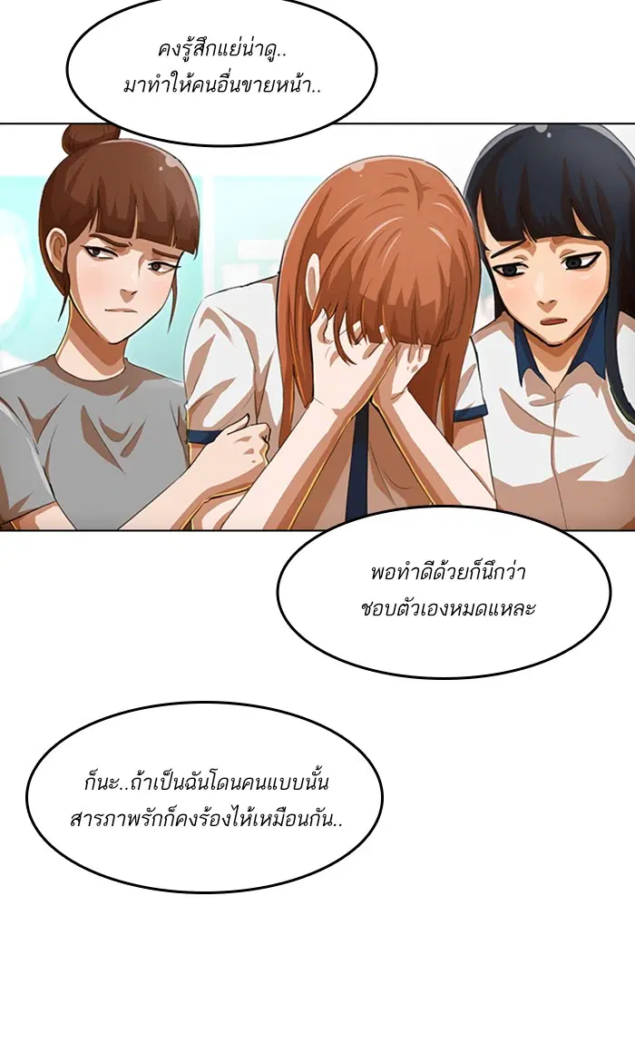 หน้า 84 จาก 117