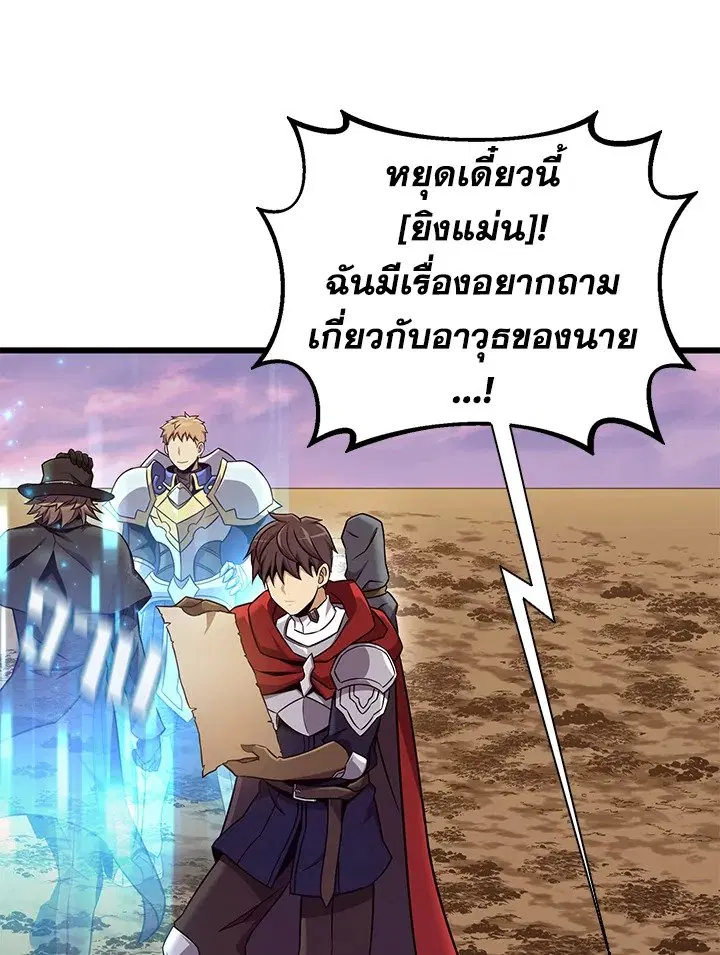 หน้า 63 จาก 118