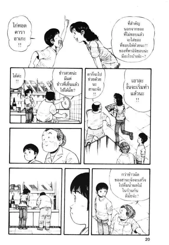หน้า 18 จาก 32