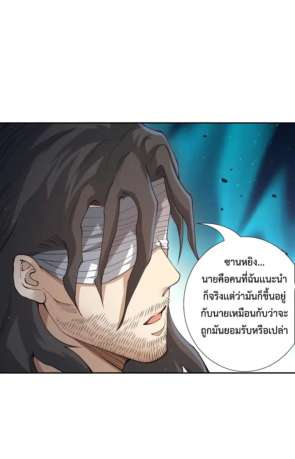 หน้า 17 จาก 61