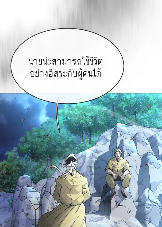 หน้า 135 จาก 159