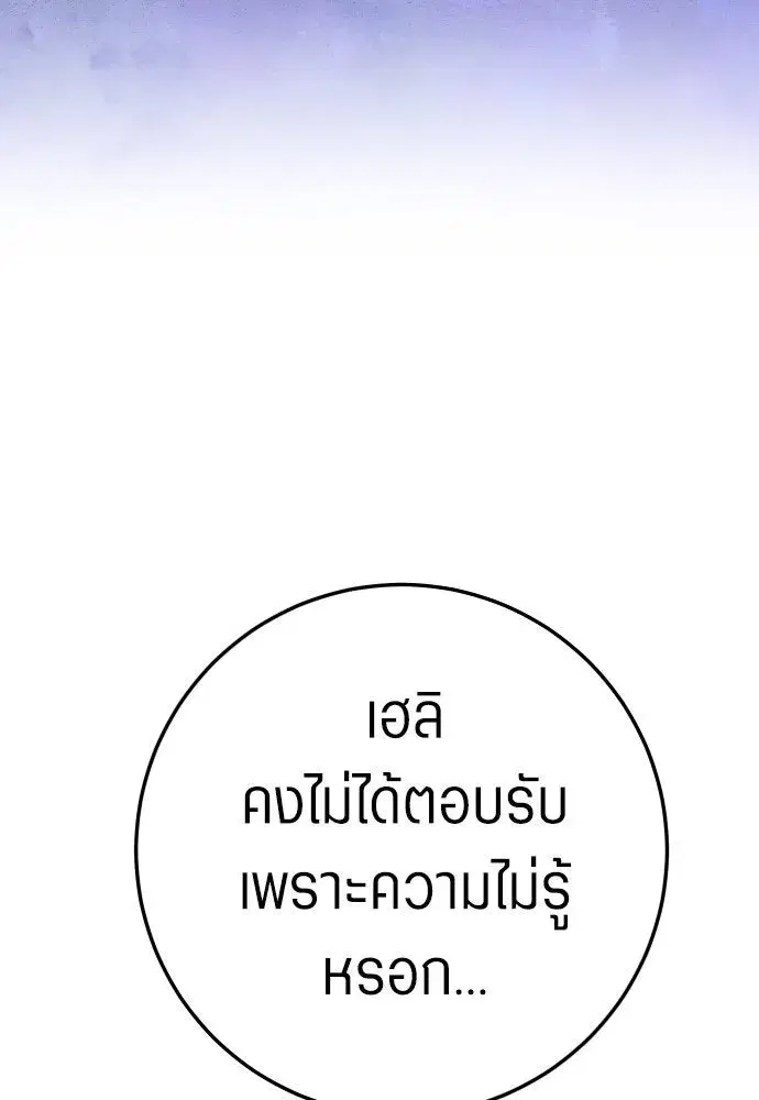 หน้า 88 จาก 150