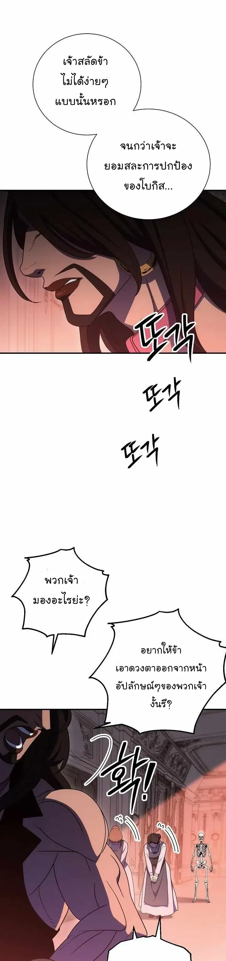 หน้า 34 จาก 46