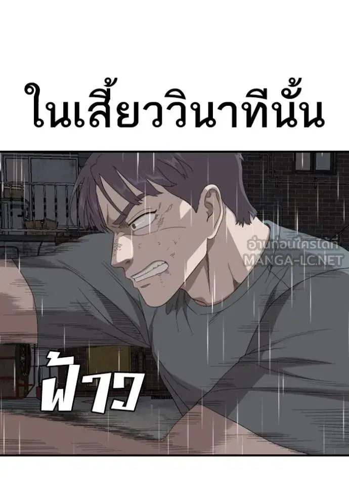 หน้า 137 จาก 162