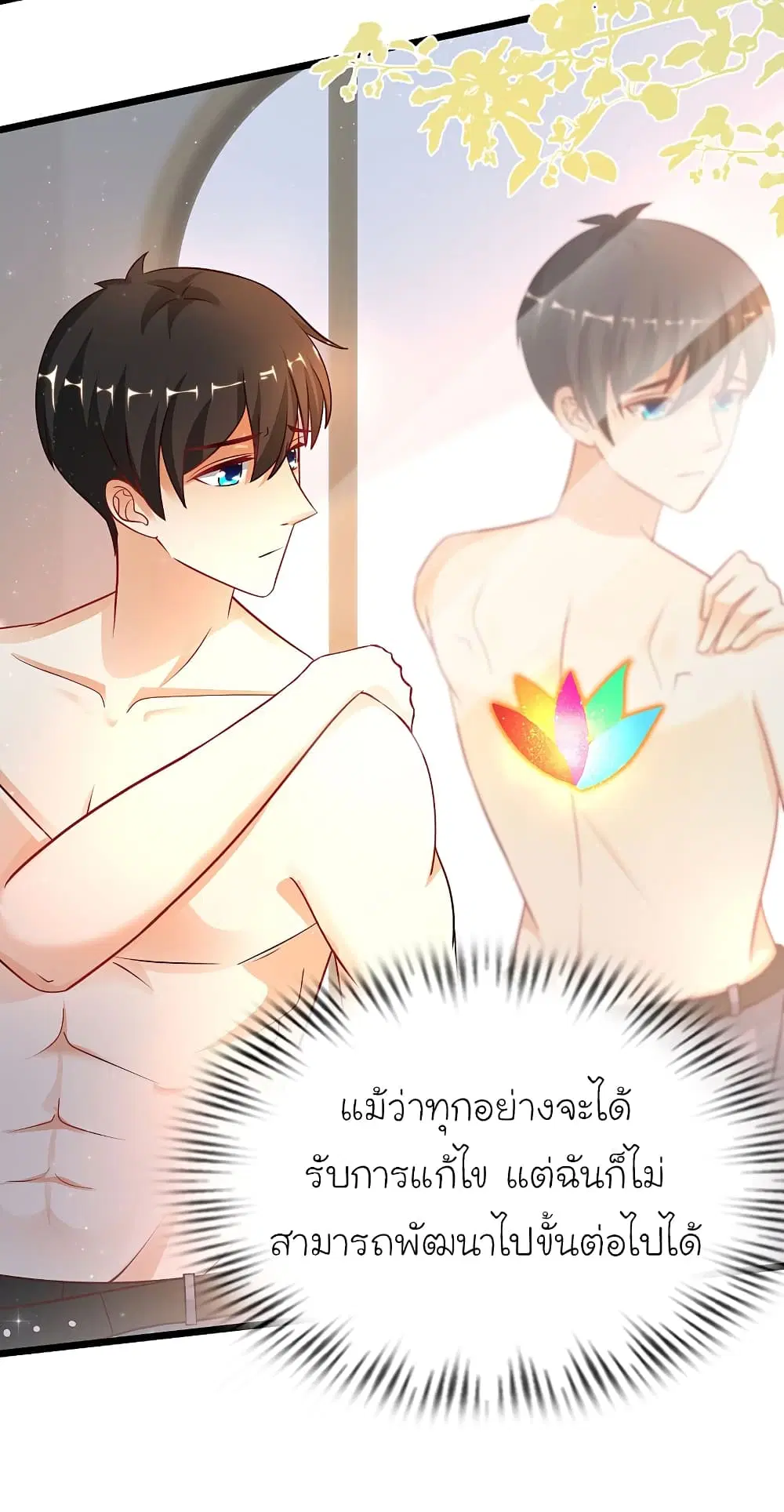 หน้า 21 จาก 36