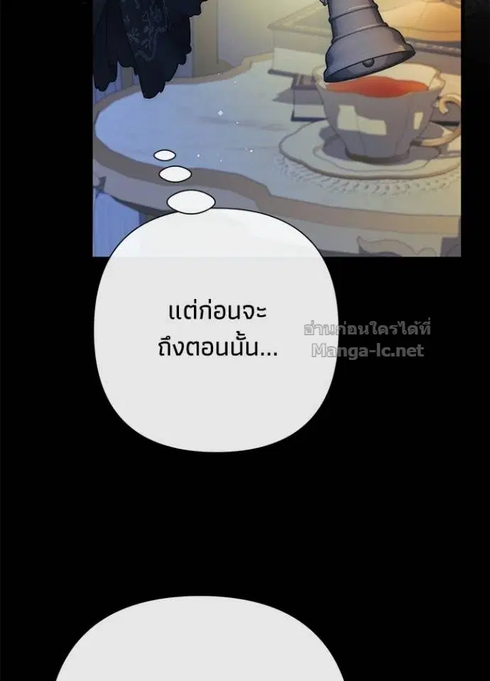 หน้า 36 จาก 147