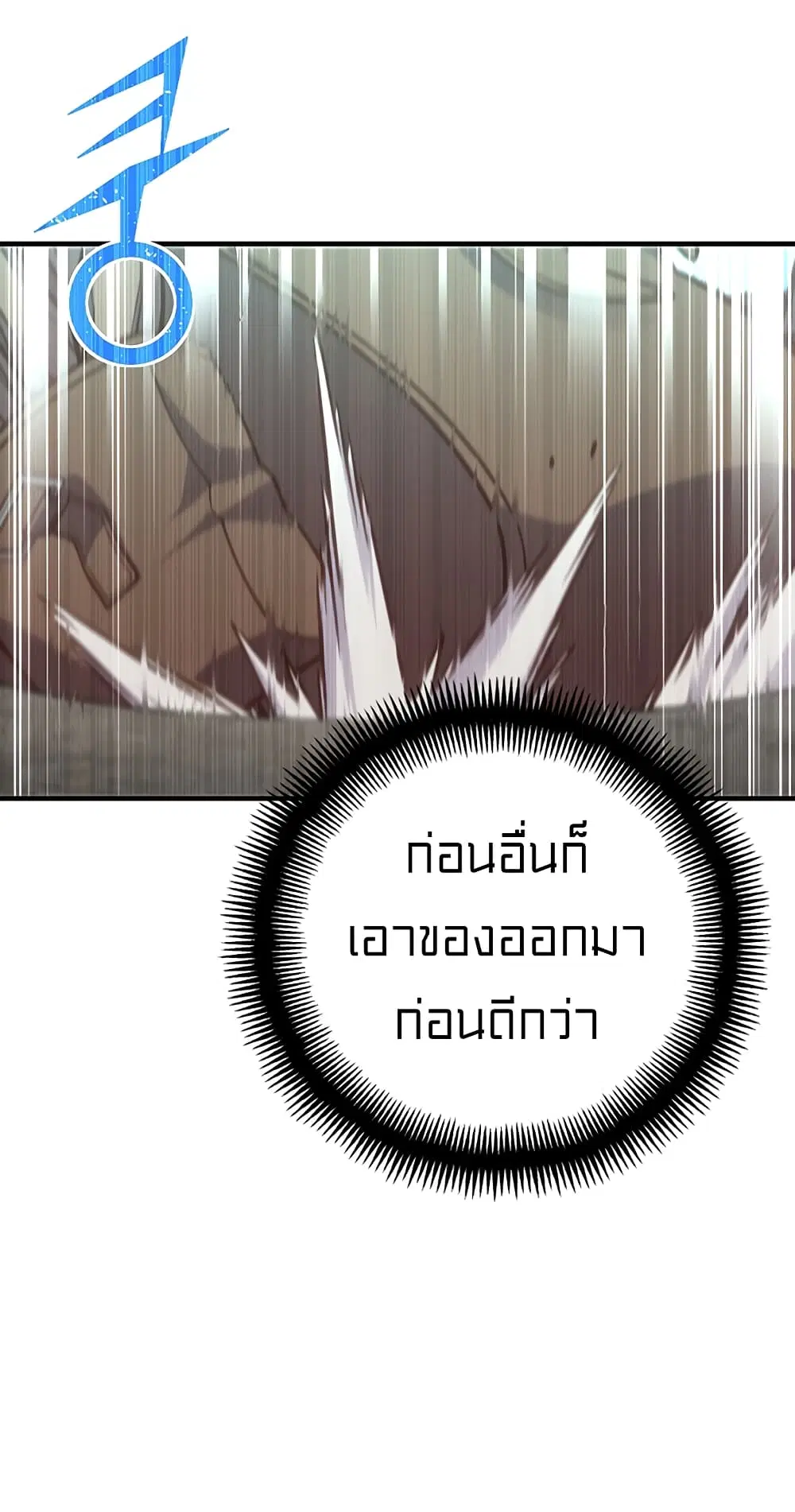 หน้า 5 จาก 80