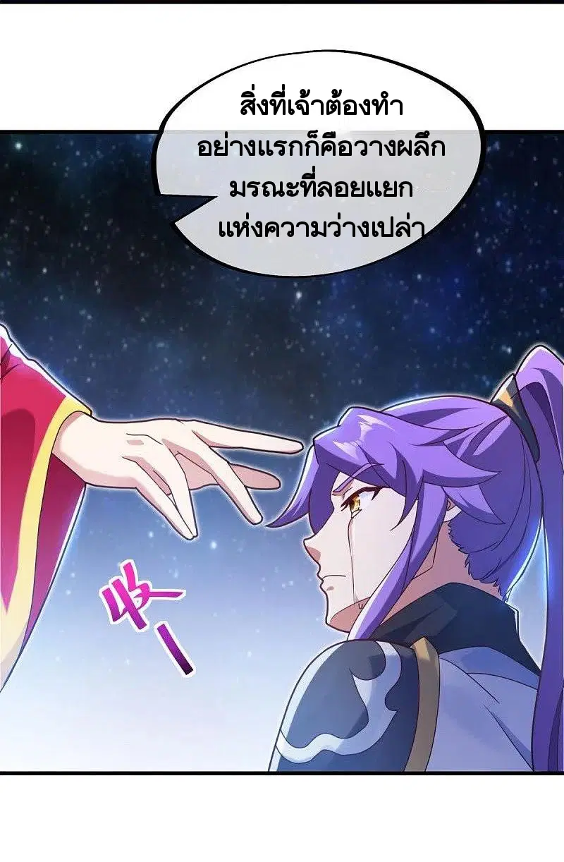 หน้า 44 จาก 61