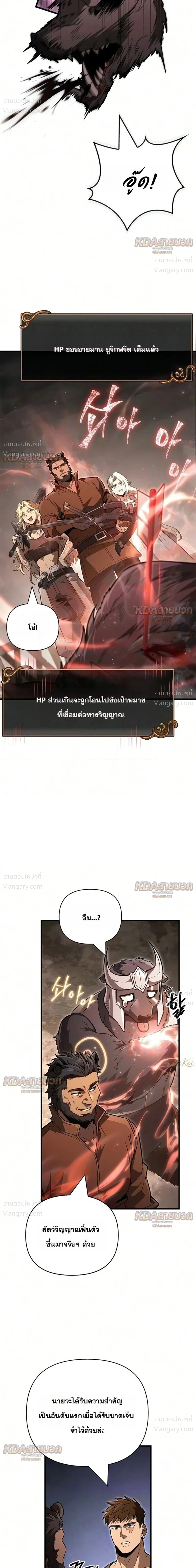 หน้า 24 จาก 50