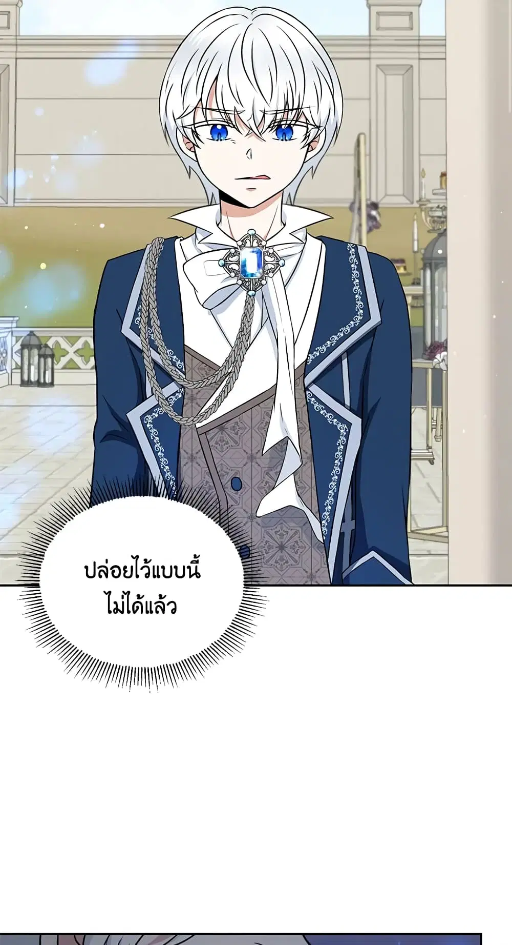 หน้า 37 จาก 50