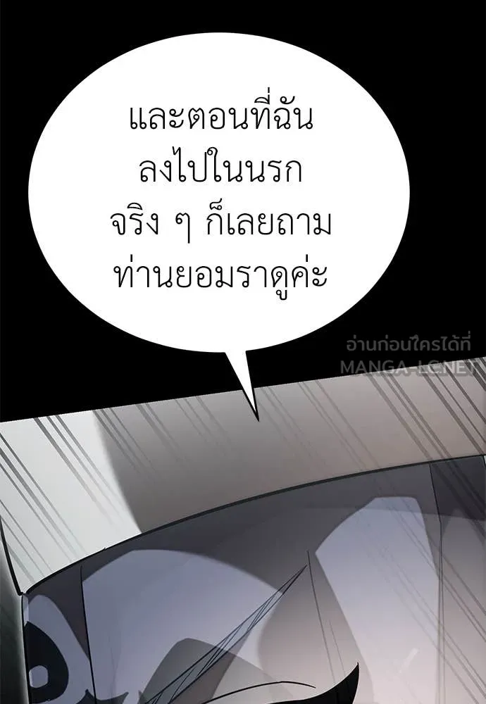 หน้า 48 จาก 194