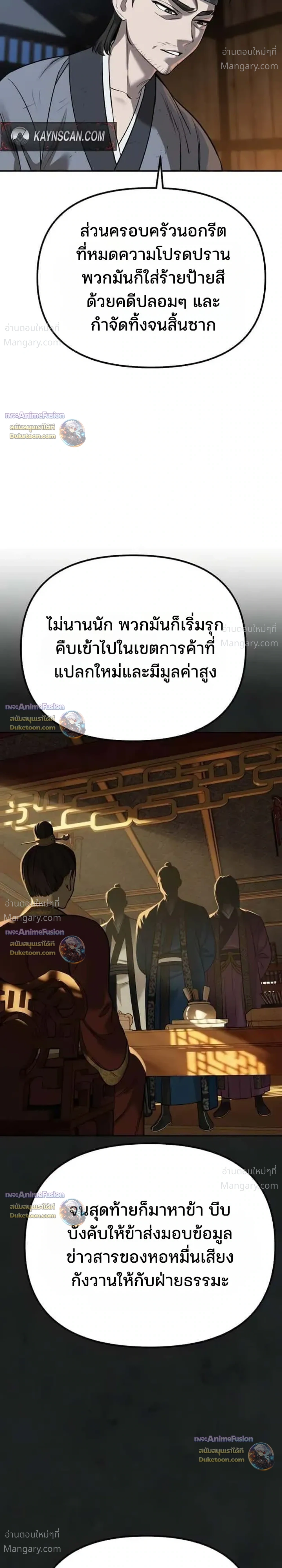 หน้า 29 จาก 68