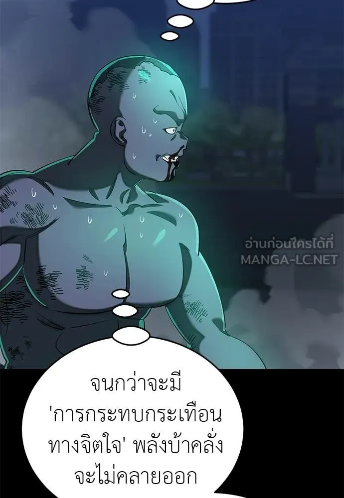 หน้า 14 จาก 198