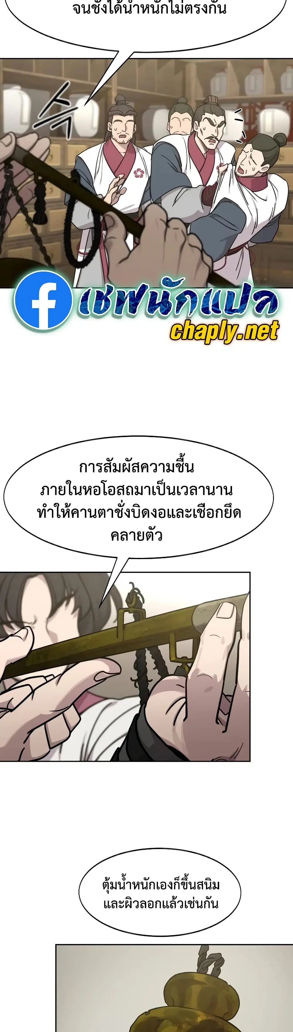 หน้า 31 จาก 60