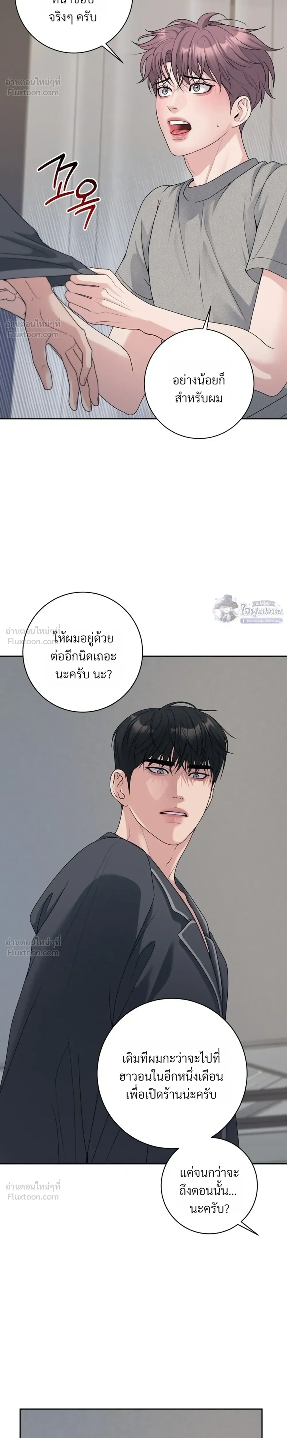 หน้า 31 จาก 32
